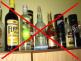 Stop alkoholu.JPG