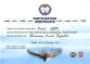 Kuwait certificate