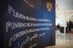 ERC-Bucharest-8