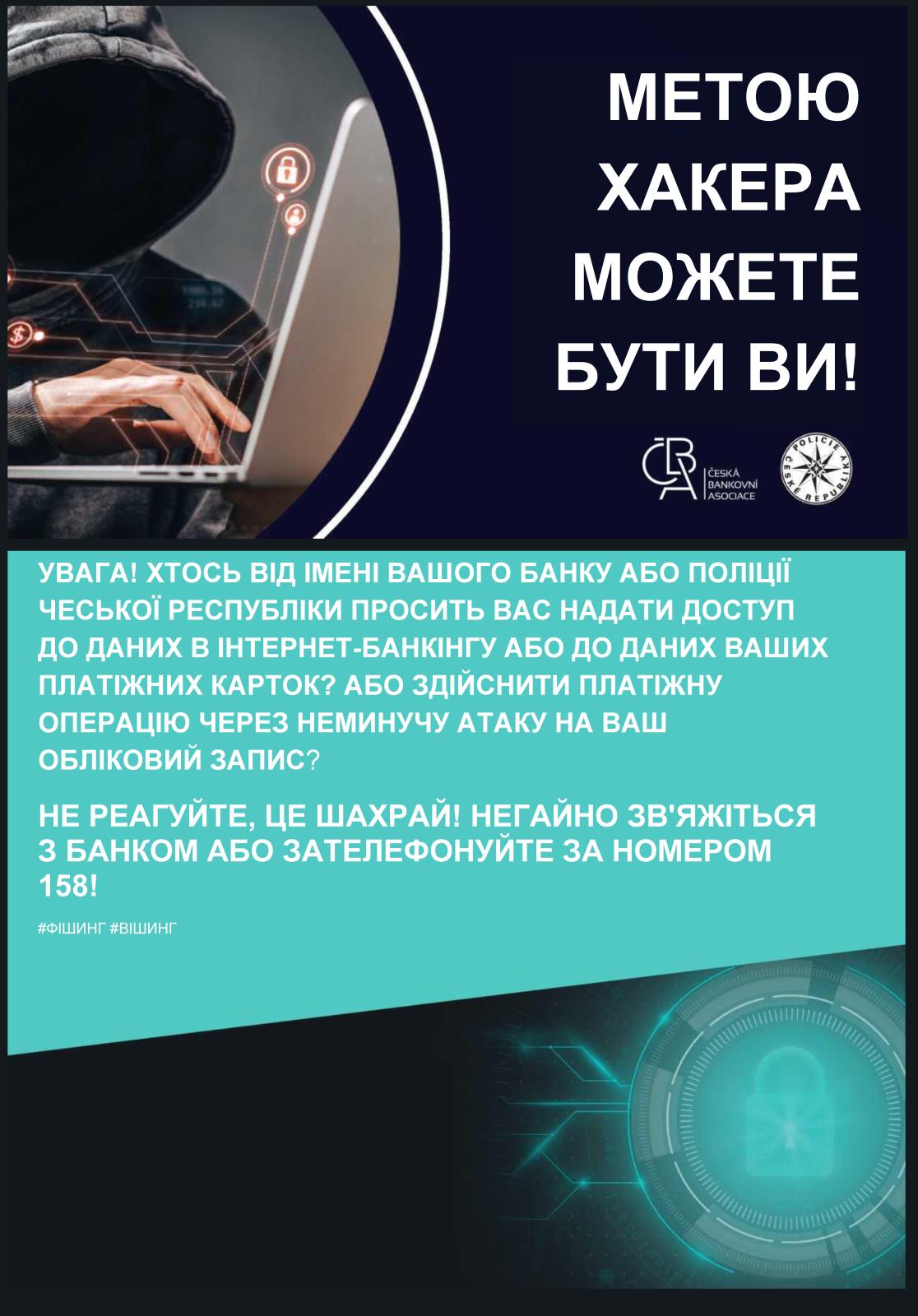 Kyberkampaň_-_informace_v_ukrajinském_jazyce_stránka_1.jpg