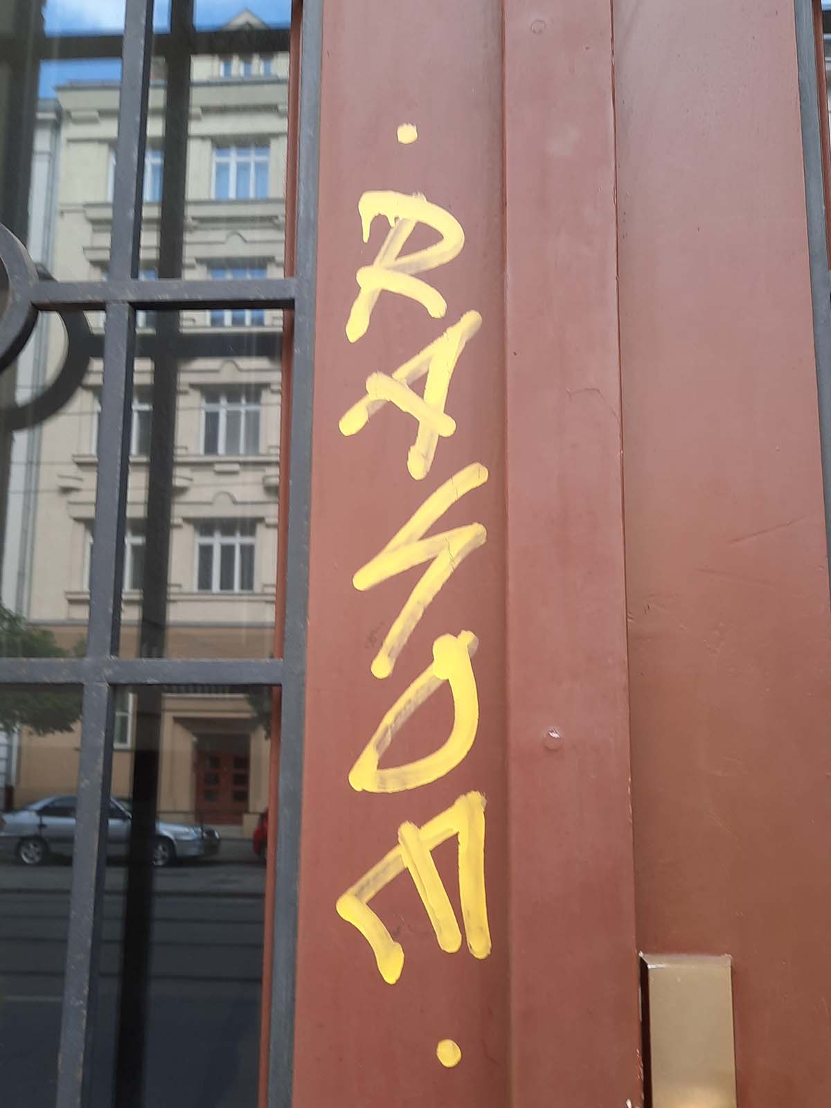 NP_sprejer_1.jpg