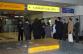 Visa waiver program/008